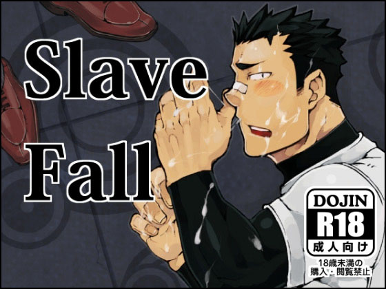 Slave_Fall.jpg