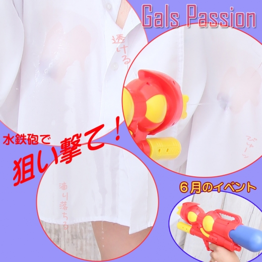 Gals_Passion_6月イベントYシャツと水鉄砲2