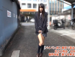 パイパンJKと東京で露出する - エロ動画 アダルト動画